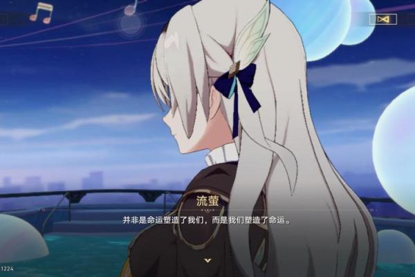 命运与星辰交织：白虎座的秘密人生