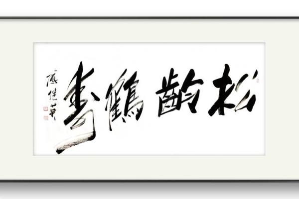 1964年出生的女性：生活中的智慧与魅力探秘