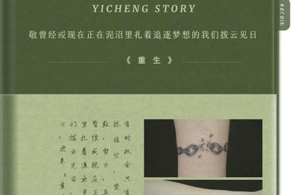 捡回一条命：那些得以重生的故事与启示