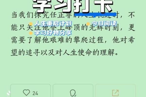 探秘天生九阴之命：不为人知的命理奥秘与人生轨迹