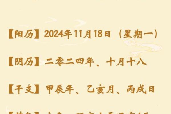 根据农历生肖解析，如何选择适合你的生活与事业路径？