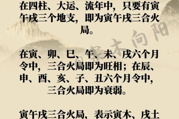 探秘庚寅日柱女命：命理与运势的深刻解析