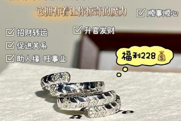 寻找金命的干娘：招财进宝的命理智慧与秘笈