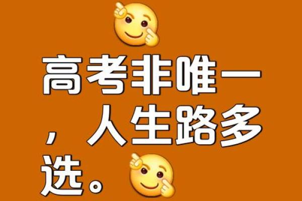 1990年出生的人：不同命运与人生选择的探索