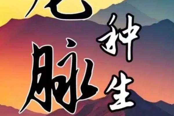 男命克妻女命克夫的深层解析与现实意义