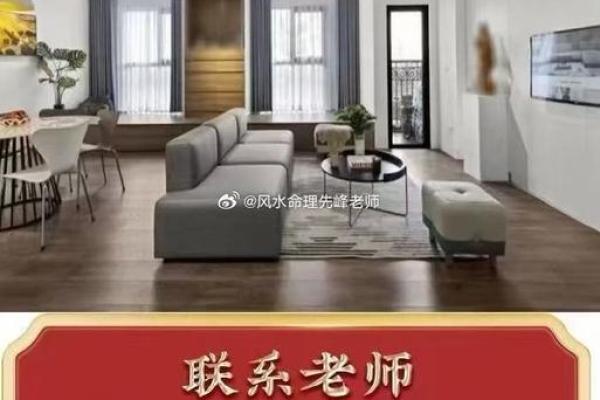 探索命理玄机：夫兑命与妻离命的宅籍解析