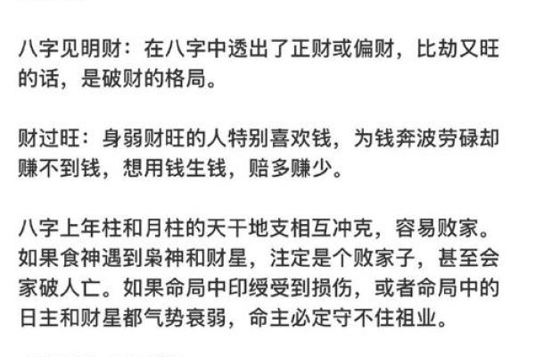 1941年命理揭秘：探寻属于你的运势与命格