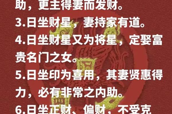 探索命理的奥秘：1114命格的深层解析与探讨