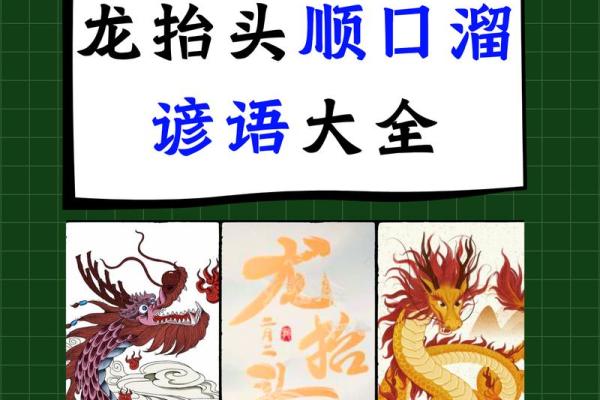 20060213：解读这一特殊日子的命运与内涵