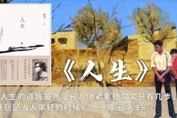 探索19920419出生的人生密码，揭示命运玄机与成功秘诀