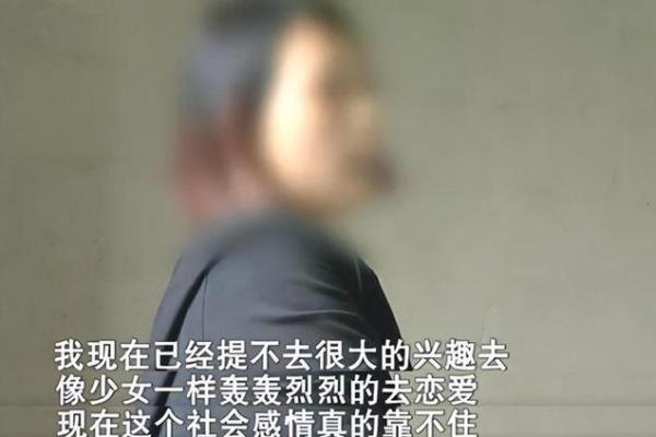 命里带双妻的男人，背后隐藏的秘密与深意