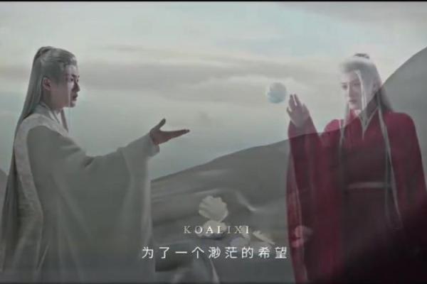 命运的玄机：解读一命到九命的深层含义
