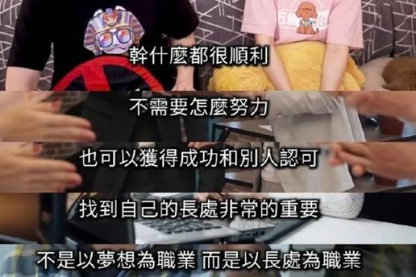 19830528命运解析：探索生命的意义与价值之路