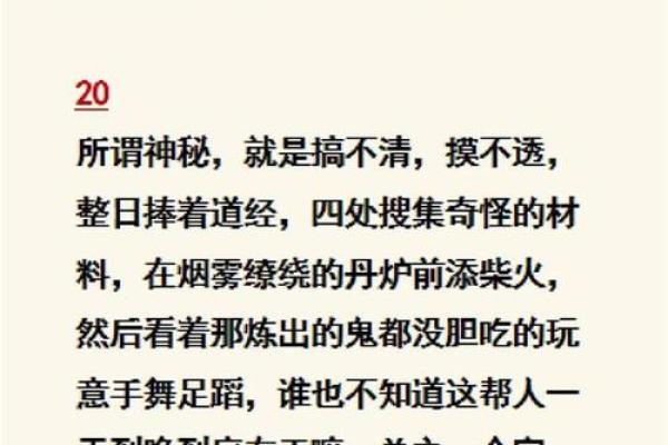 探讨“以命换命”的深刻哲理与人生智慧