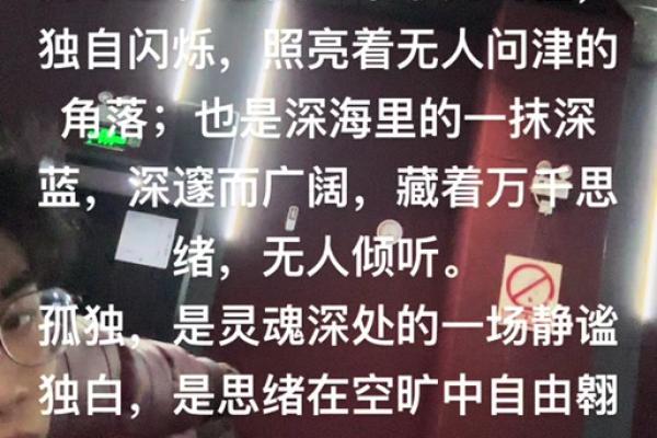 命都没了，还谈什么自由——生命的意义与价值思考