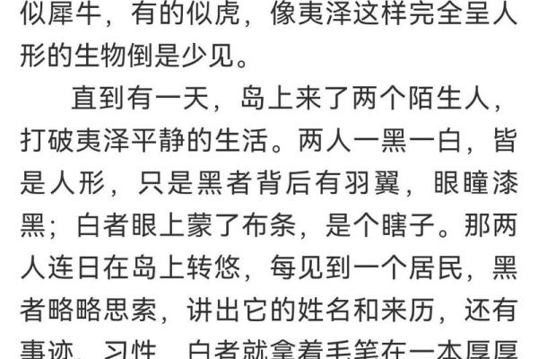1998年出生的孩子命运解析：神秘的命伐与人生轨迹