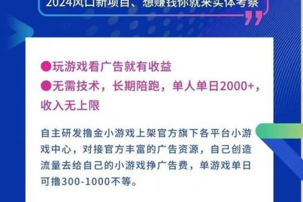 1964年属木命的人生特点与发展之路