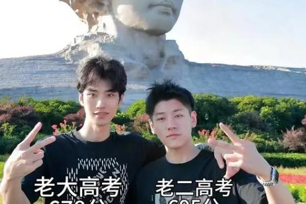 2006年的孩子们：命运如何塑造他们的未来？