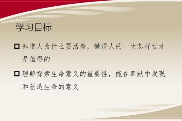 命都没了，还谈什么自由——生命的意义与价值思考