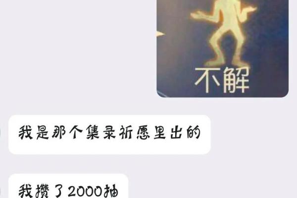 《原神角色考究：零命与满命之间的巨大差距解析》