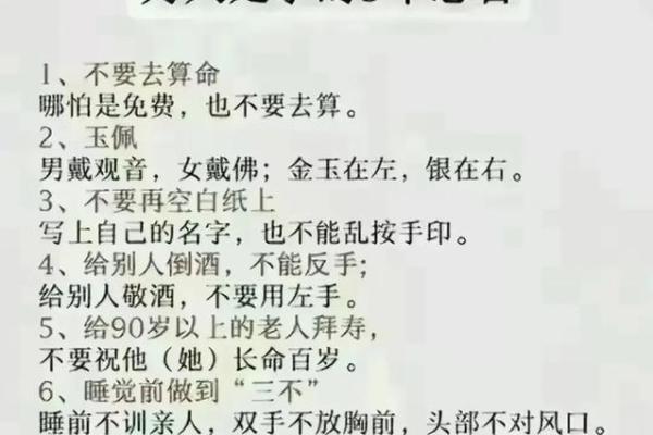 2009年出生的女孩命理解析：命好的一生与运势的秘密