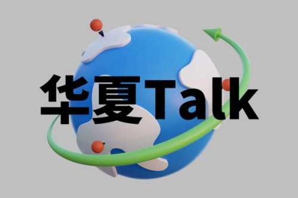 解密命盘数字：了解你的生命密码与未来潜能