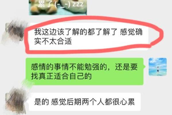 平地木命的干娘选择：如何找到最合适的命理支持？