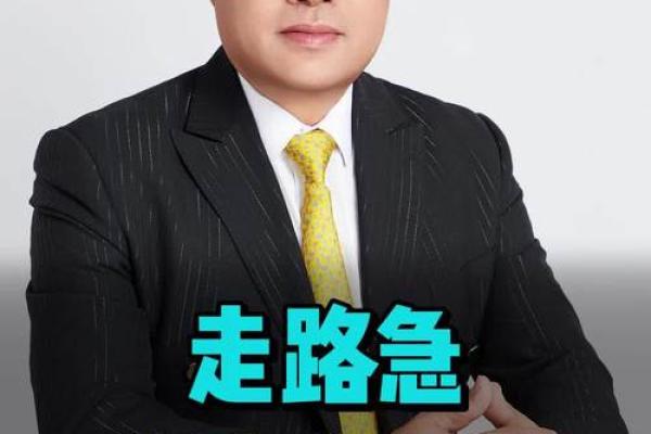 低头走路的人，藏着怎样的命运与人生启示？