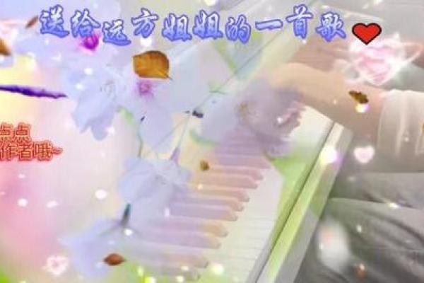沙中命认干妈，不再孤单，共享温暖与希望