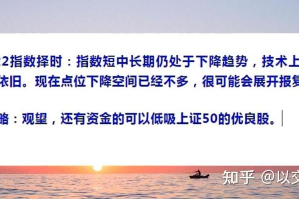 2023年命旺之星：如何把握机遇迎接人生新篇章