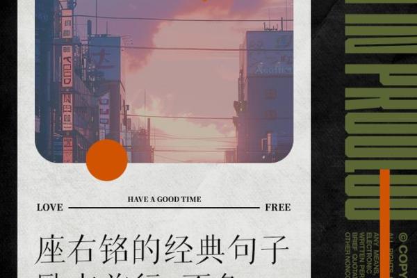 1990年属狗人的命运解析：追寻成功与幸福的道路