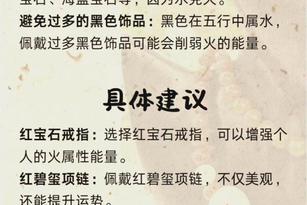 适合火命人的动物伴侣:智慧与热情的结合 适合火命人的动物伴侣:智慧与热情的结合