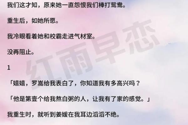 探秘命理学：养子之命的深刻含义与启示