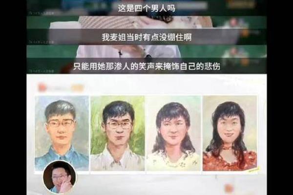 曾仕强：探讨命与婚姻的深刻哲学思考