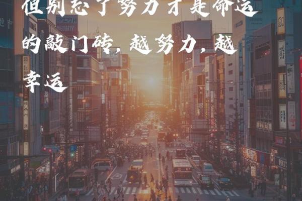 大富靠命：深入探讨命格与财富的微妙关系