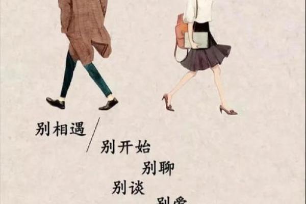 深入探讨壬寅日命人的喜好属性，让你更好地理解他们的性格与生活！