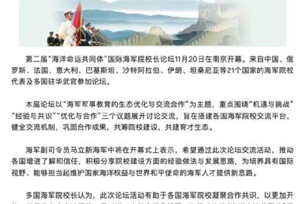 武官命的职业选择：探索适合武官命的多元发展之路