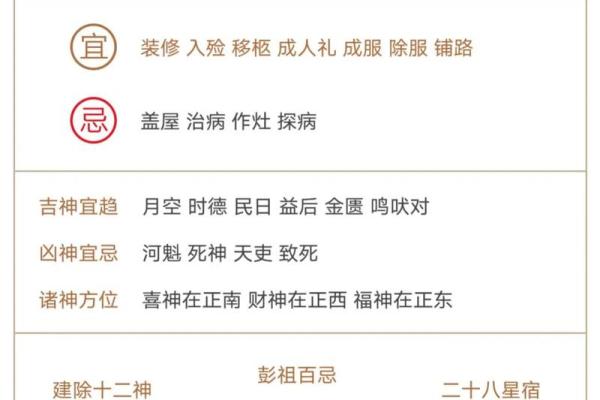 命理中的土命：深层解析与生活中的应用