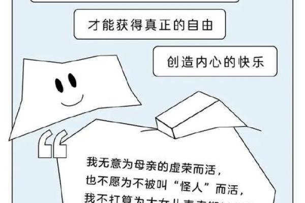 1979年出生的人命运解析:探索人生的多种可能性与机遇 1979年出生的人命运解析:探索人生的多种可能性与机遇