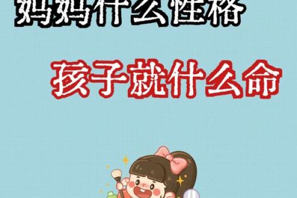 2020年出生婴儿的命运分析：性格、特点与未来发展探讨