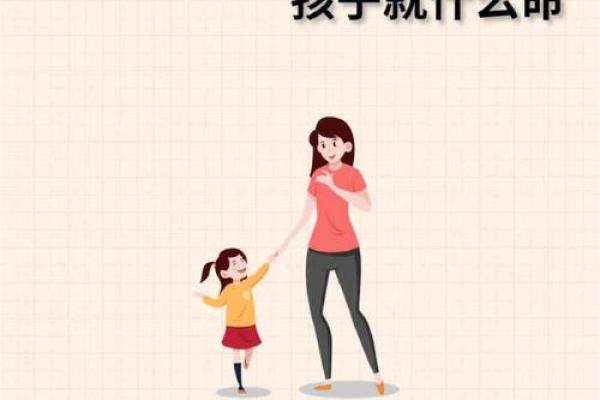 2020年出生婴儿的命运分析：性格、特点与未来发展探讨