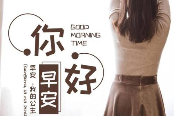 探索二月二十九的奥秘：每四年一遇的特别日子与命运的关联