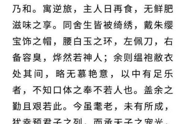2012年马宝宝命运解析：勇敢、独立与坚定的象征