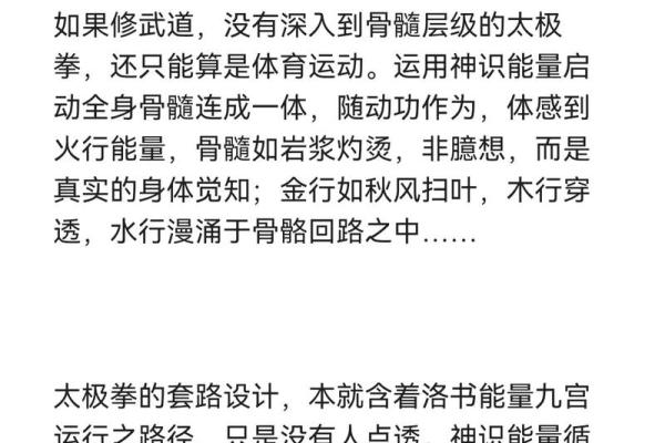 女命偏财格：如何理解与运用这一命格