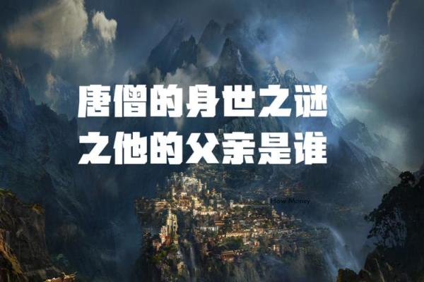 1998年2月出生的人命运解析：揭开命运之谜的神秘面纱