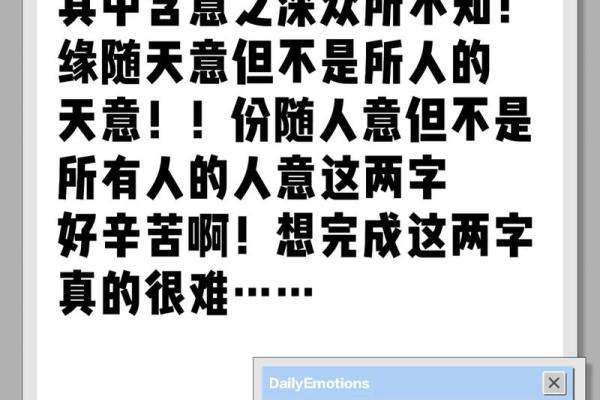 1998年2月出生的人命运解析：揭开命运之谜的神秘面纱