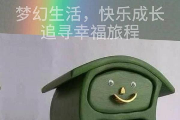 申时属狗女孩的命运解析：追寻幸福与成功的道路