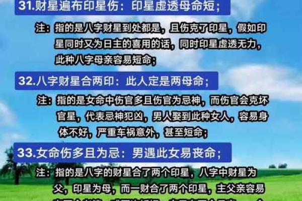 从八字看，女命如何解读官星，男命又该关注哪些方面？