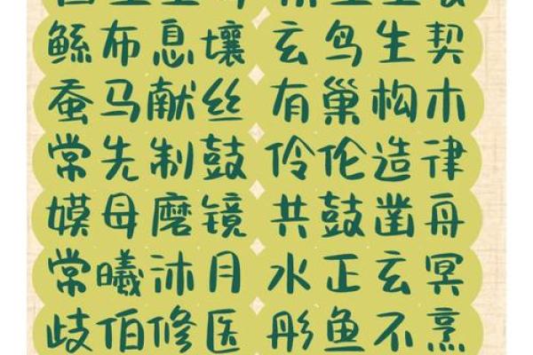 10月31日的神秘寓意与命运的解读：你不知道的故事