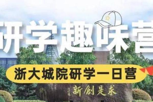 探秘癸水命：探索内心深处的智慧与情感之旅